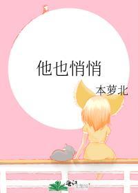 成为金丝雀女士