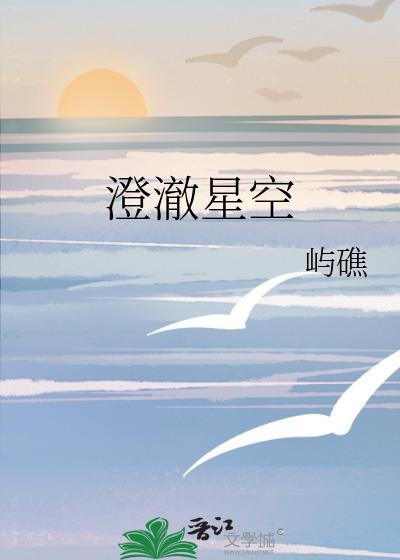 澄澈旗舰店