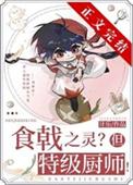 远月写的