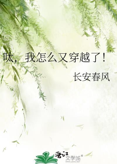 怎么又穿成这样了