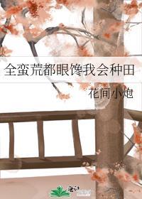 娇宠国公府嫡女