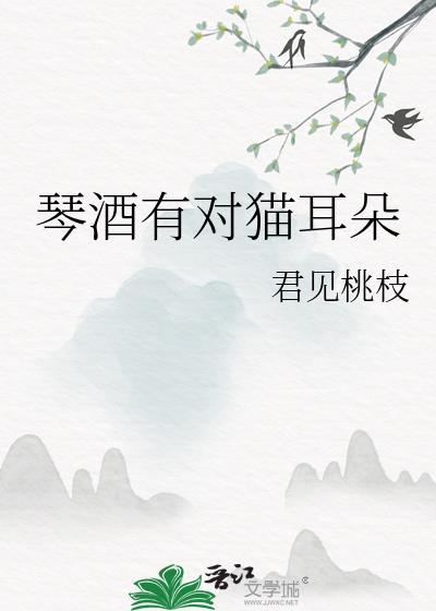 琴酒太可怜了