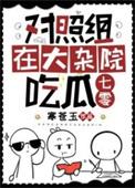 对照组的处理方式
