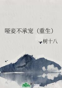真少爷手握团宠剧本