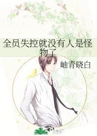 和死对头隐婚后宠上天by钟无绿