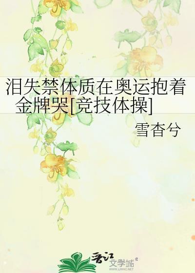 绝美反派他重度社恐动漫