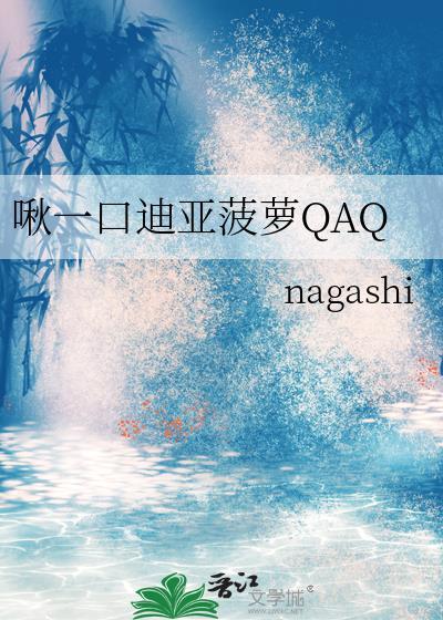 迪亚菠萝图片