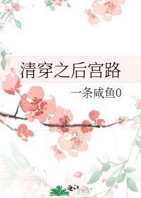 穿成年代文女主的对照组白日光