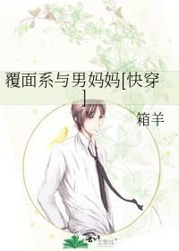 覆面系noise漫画103