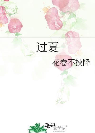 过夏的韭菜种子能种吗