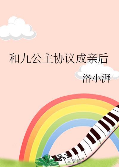 甜)多加香菜