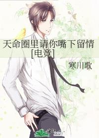 捡到一头恶犬[咒回