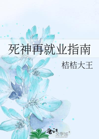死神动漫再开