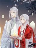 我在聊斋修仙的日子晋江