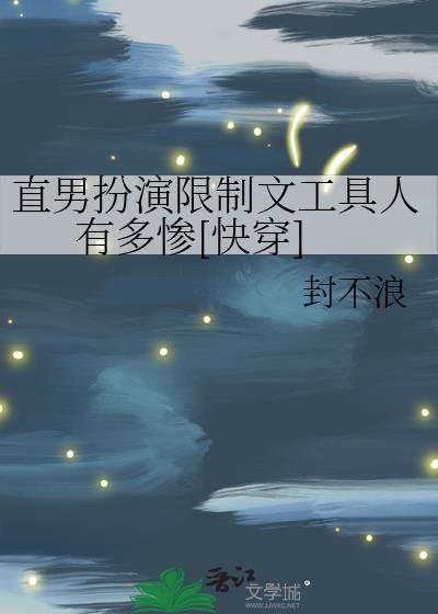 典型的直男