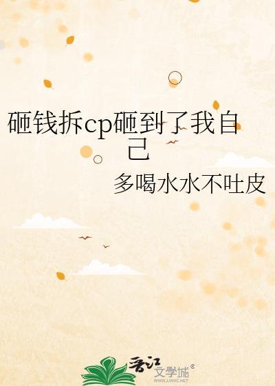 砸坏了你就赔吧