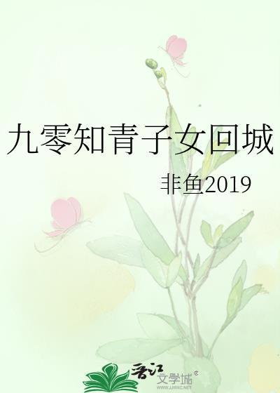 九十年代知青下乡爱情电视剧大全