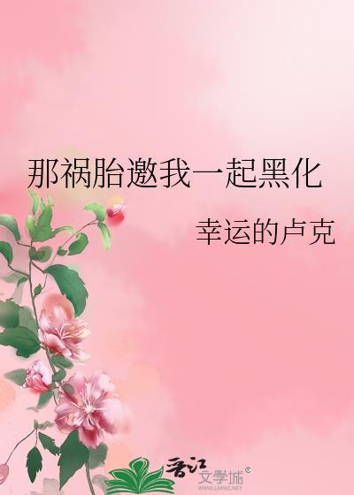 放着我来全文阅读