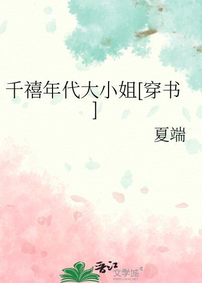 千禧年代表什么意思