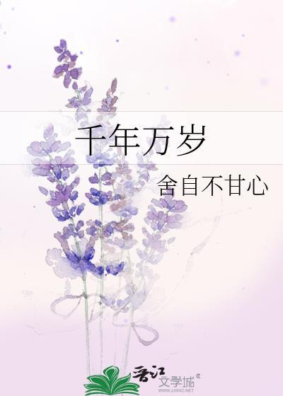 椒花颂声的含义
