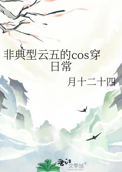 非典型系列gl