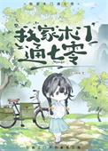 室内木门