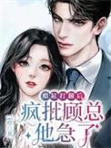 醋缸是什么意思?