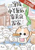 穿越成了小丫鬟