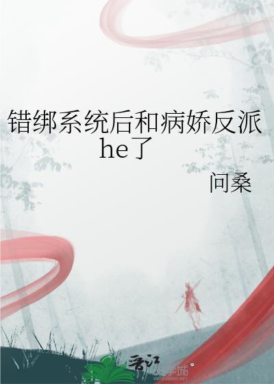 绑错系统上对位