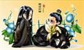遇蛇 溯痕