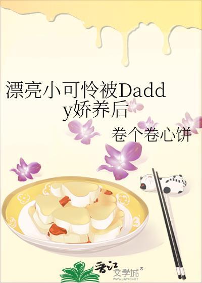 漂亮的小可爱