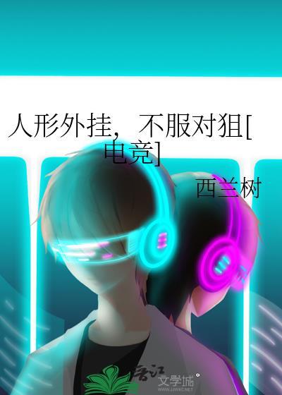 人形外卦