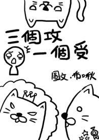 其中一个还是军人叫顾晏