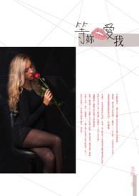 等你说爱我gl笔趣阁免费