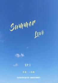 summer love letter