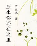 致青春2原来你还在这里发布会金世佳