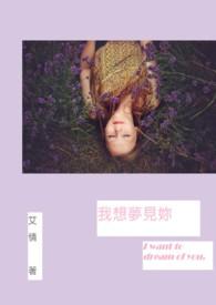 我想你想到梦里头歌词