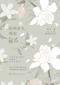 盼你在此