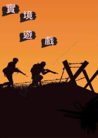 实境商城