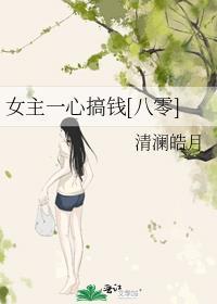 八零年代种田养家