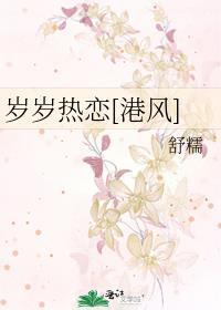 热爱可抵岁月漫长