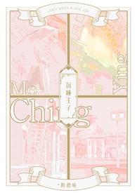沉睡的王子漫画