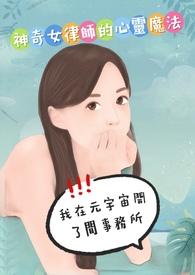 我在宇宙的位置