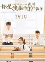 许我一世清欢度