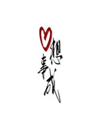 心想事成万事如意