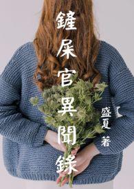 漫画铲屎官日记