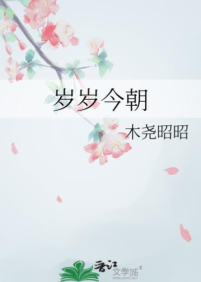 荐酒瑶钟