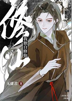 光靠美貌的乙女游戏只会BE零点看书