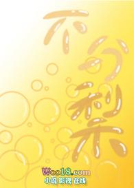 时梨重生免费阅读