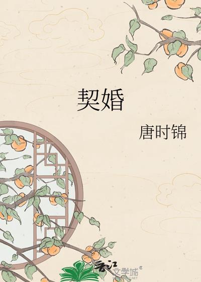 我成恋综背景板谁是攻